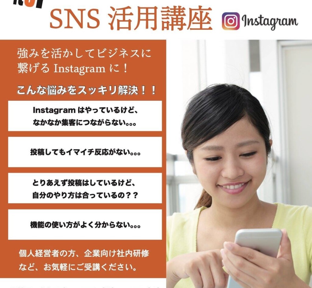 クライアント様向けサポート講座