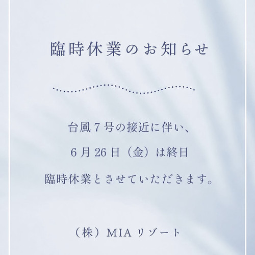 お知らせ