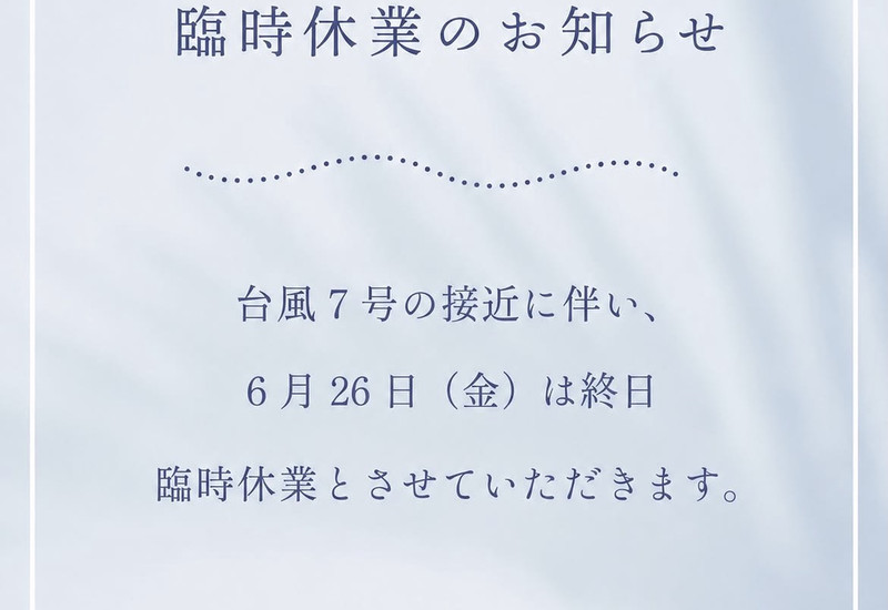 お知らせ