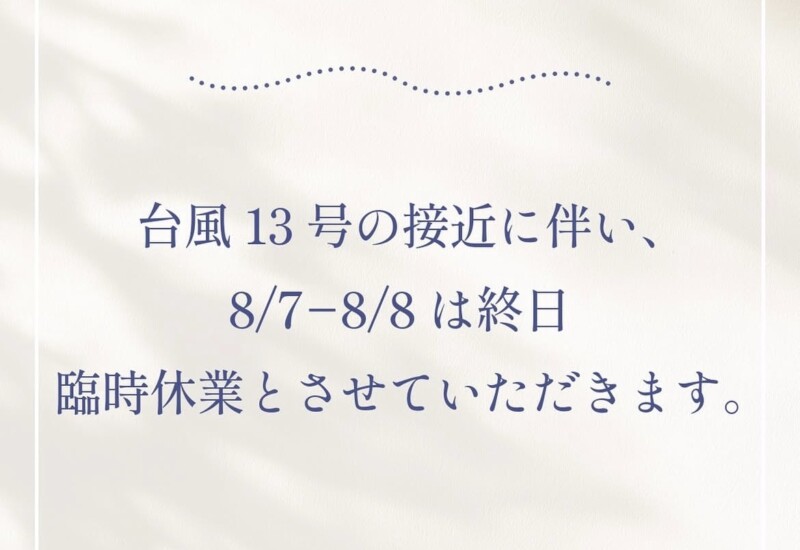 お知らせ