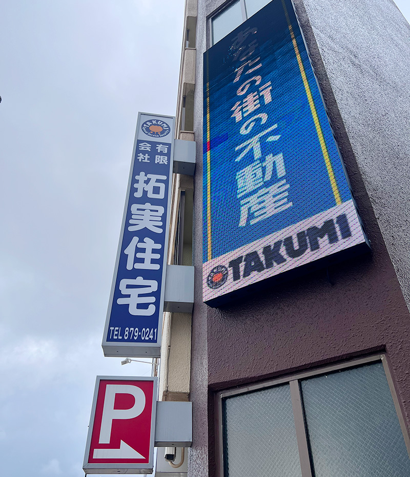 浦添市の拓実住宅様にてChatGPT・AI講座