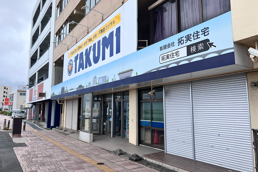 沖縄浦添市の不動産会社「拓実住宅」さまにてChatGPT・AI講座、勉強会