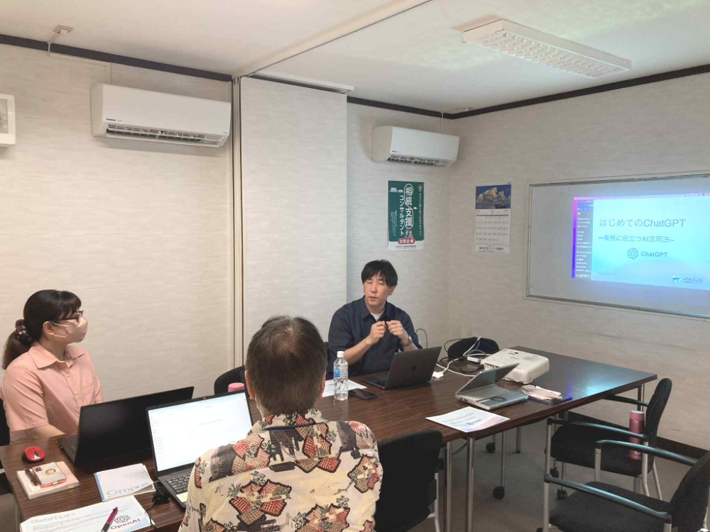 沖縄浦添市の拓実住宅さまにてChatGPT・AI講座、勉強会