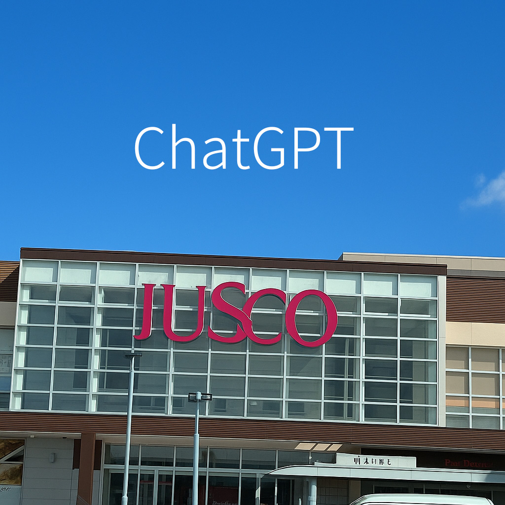 ChatGPTで生成