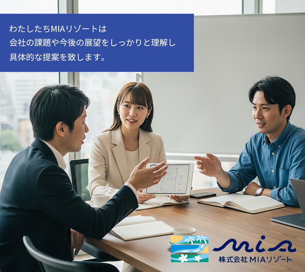 ホームページを制作する時の提案力にも自信があります。