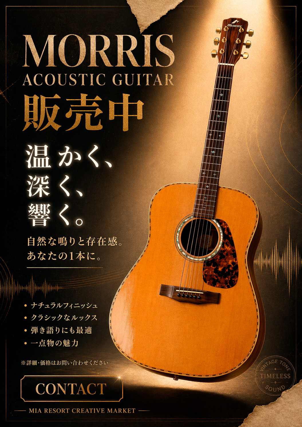 AI画像生成 ChatGPT image2.0 商品をPR 沖縄