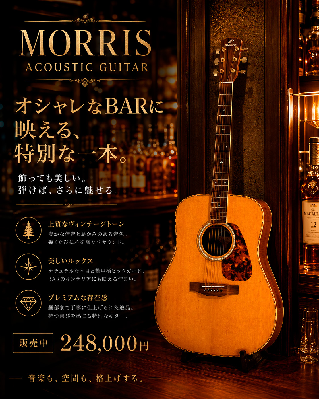 AI画像生成 ChatGPT image2.0