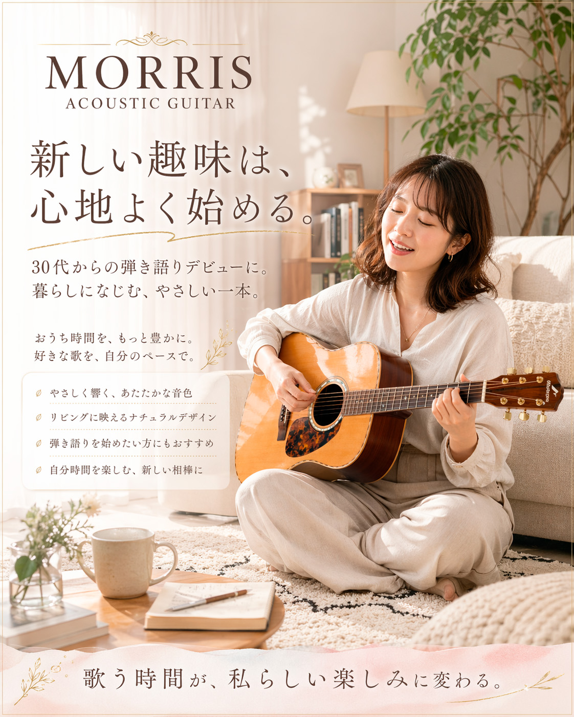 AI画像生成 ChatGPT image2.0